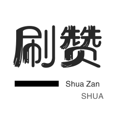 微博刷转发-会员租号-CDK